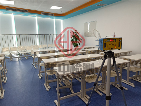 學(xué)而思培優(yōu)室內(nèi)空氣檢測(cè)