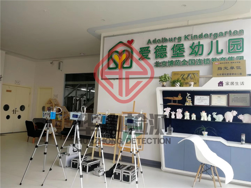 愛(ài)德堡幼兒園室內(nèi)空氣檢測(cè)