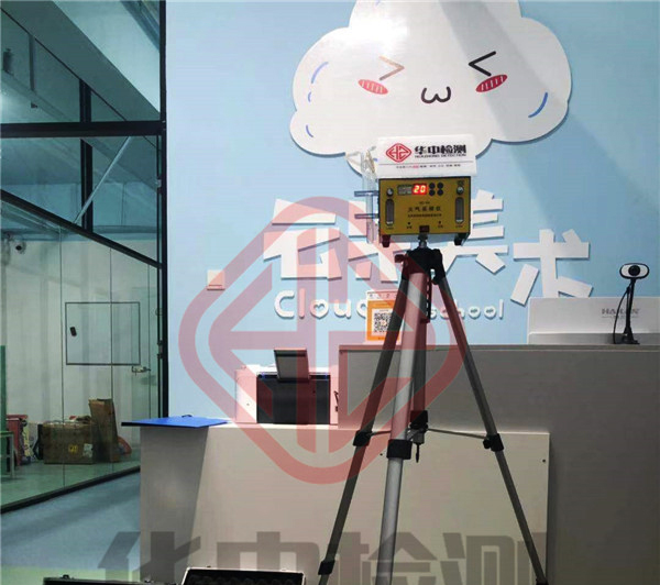 云朵美術(shù)培訓(xùn)學(xué)校室內(nèi)空氣檢測(cè)