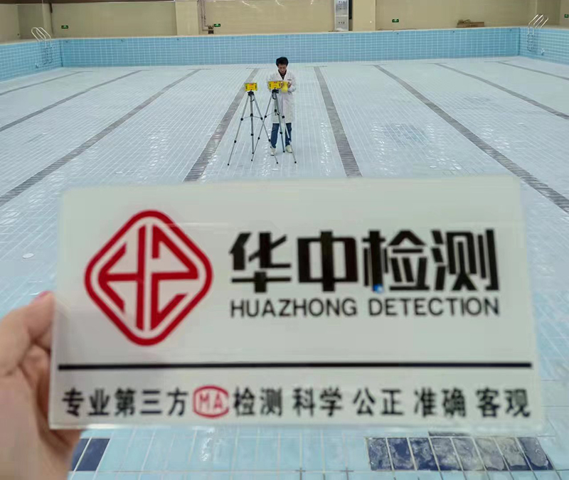 游泳場所衛生要求