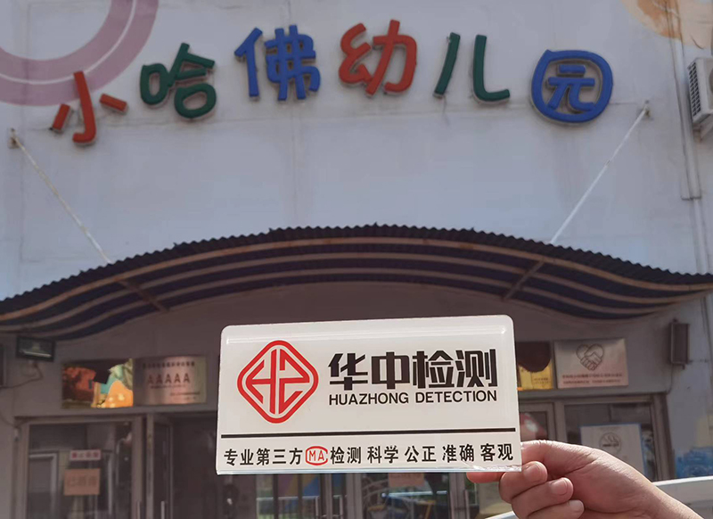 文化娛樂場所衛生要求